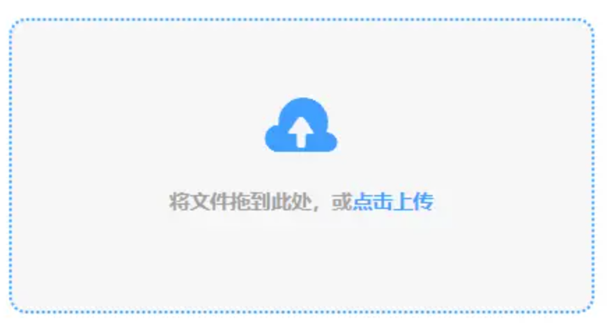 新葡萄棋牌官方网站使用讲解 - 添加文件